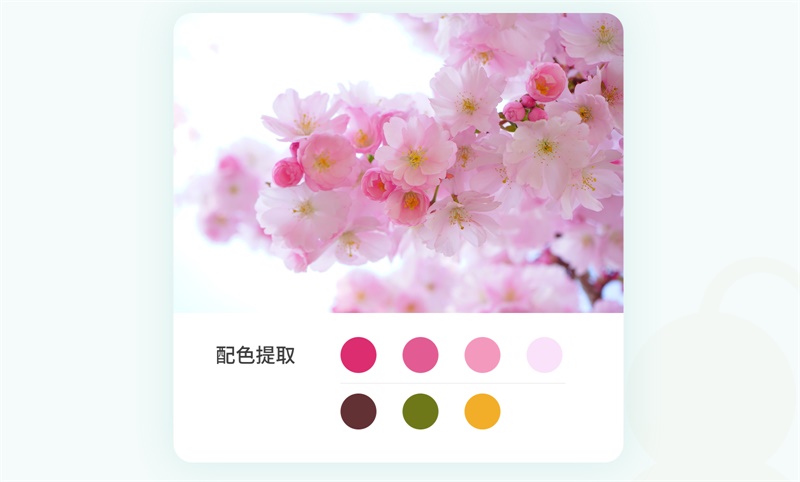 写给新手的色彩搭配快速入门指南  优设网 - UISDC