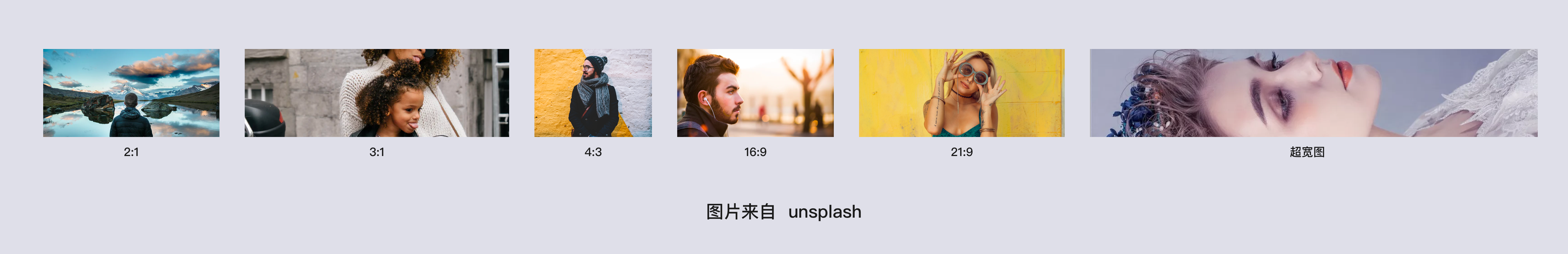 横向-长方形