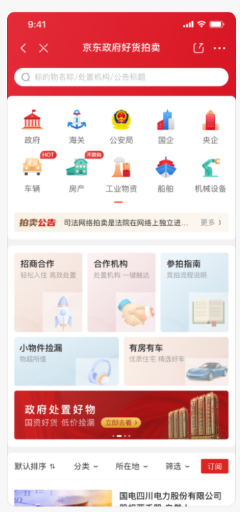 示例